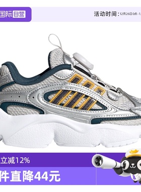【自营】阿迪达斯三叶草OZMILLEN春夏新款儿童鞋运动老爹鞋JR8366