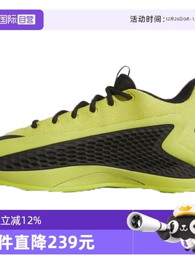 【自营】阿迪达斯男女鞋ANTHONY EDWARDS运动训练篮球鞋JS1778