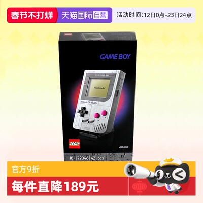 乐高马里奥72046积木游戏机