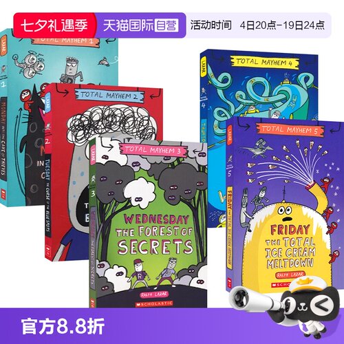 大混乱5册爆笑桥梁书
