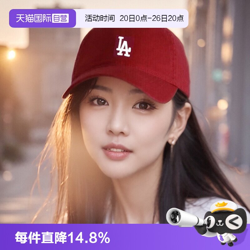 【自营】MLB帽子男帽女帽运动时尚潮流鸭舌帽情侣休闲帽棒球帽