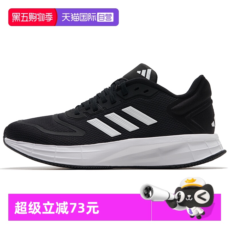 【自营】Adidas跑步鞋女鞋运动鞋轻便透气健步休闲妈妈鞋KJ4018