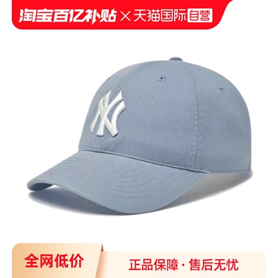 MLB大标棒球帽运动休闲时尚