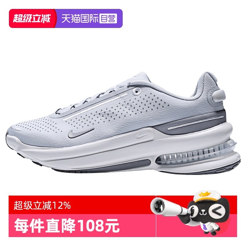 【自营】NIKE耐克女子AIR ZOOM UPTURN SC运动休闲鞋IB2764-006