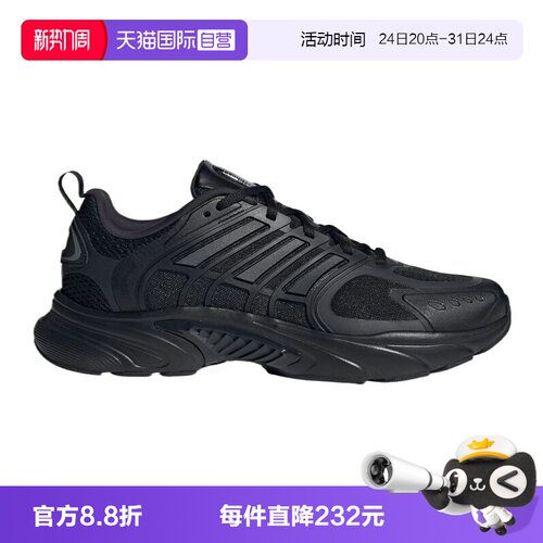 【自营】adidas阿迪达斯男女鞋CLIMACOOL运动训练跑步鞋JQ4900