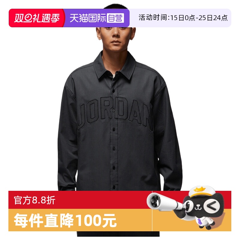 【自营】NIKE耐克男子运动休闲长袖衬衫IB0318-011