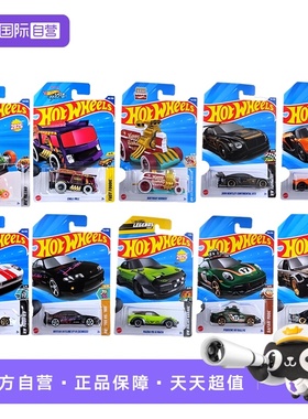 【自营】风火轮合金小车迈凯伦W1宾利欧陆 GT3保时捷911福特GT