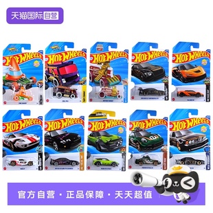 GT3保时捷911福特GT 风火轮合金小车迈凯伦W1宾利欧陆 自营