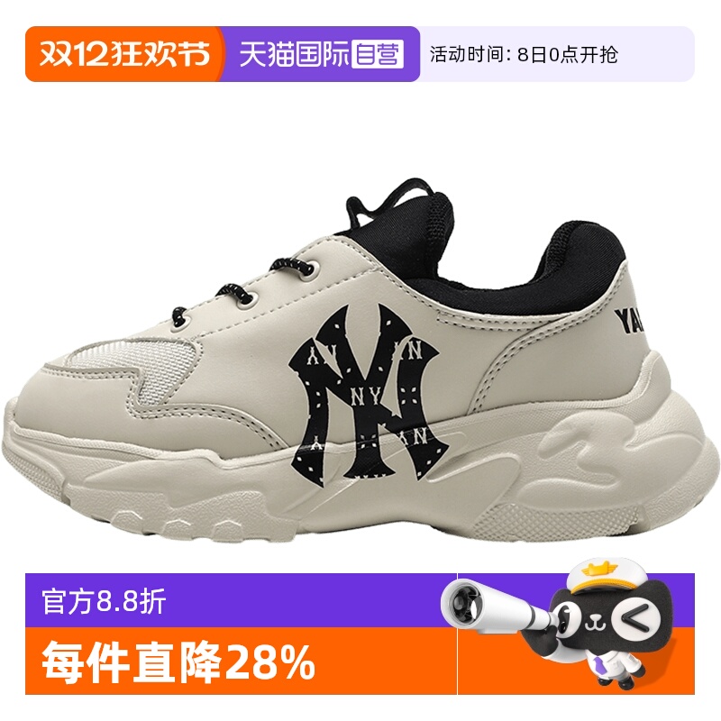 MLB厚底鞋NY老爹鞋时尚休闲鞋子