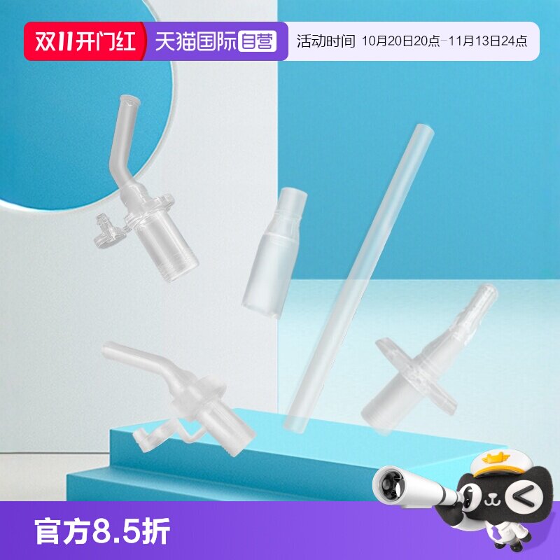 【自营】膳魔师儿童水杯保温杯原装硅胶备用吸管配件