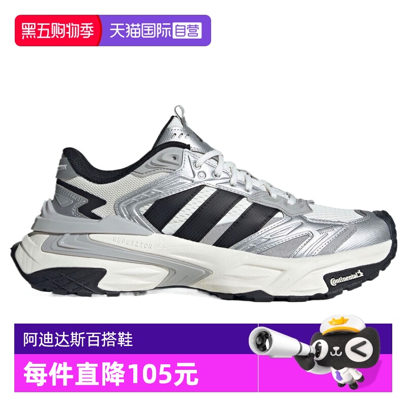 【自营】阿迪达斯XLG STORM EDG运动训练跑步鞋JS0059