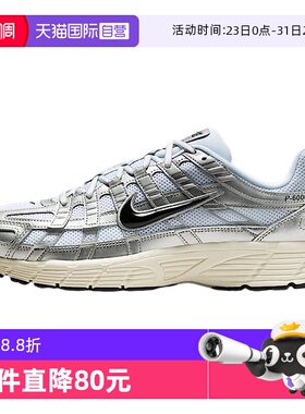 【自营】NIKE耐克男鞋新款NIKE P-6000运动鞋休闲鞋CD6404-105