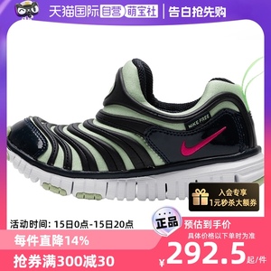 【自营】Nike耐克童鞋毛毛虫运动鞋一脚穿休闲鞋撞色宝宝鞋343738