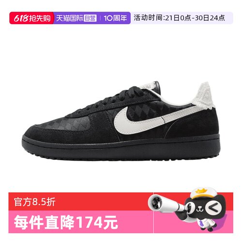 【自营】NIKE耐克女鞋FIELD GENERAL运动休闲鞋IH2487-001