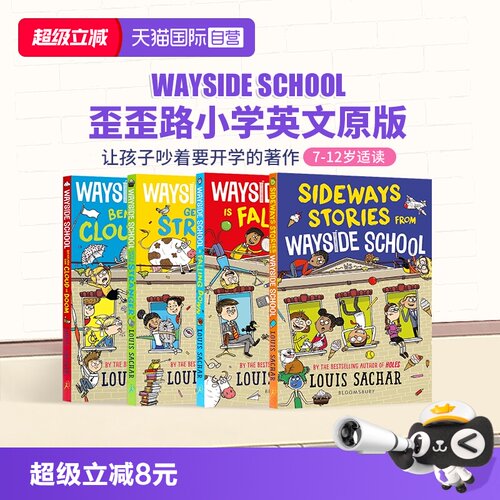 【自营】Wayside School 歪歪路小学英文原版小说 1/2/3/4册 路易斯萨奇尔荒诞故事中小学生儿童英语课外阅读章节桥梁故事书