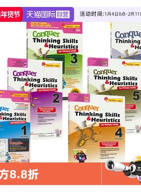 【自营】SAP Conquer Thinking Skills & Heuristics 小学1-6年级攻克数学系列 应用题思维和探索练习册 6册套装 英文原版