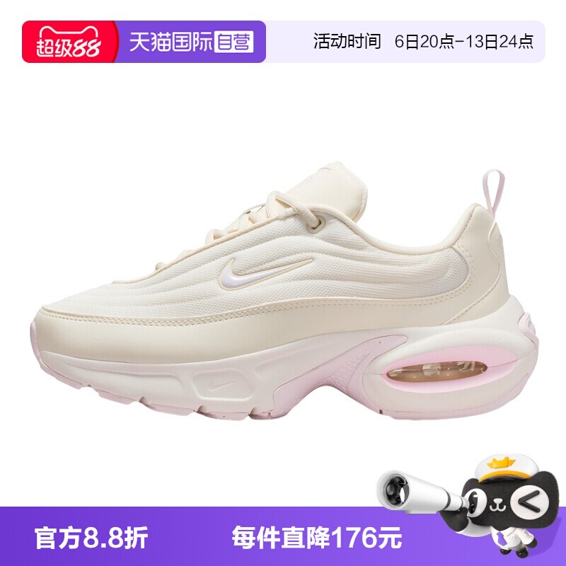 【自营】Nike耐克女子百搭休闲气垫厚底缓震运动跑步鞋HF3053-111