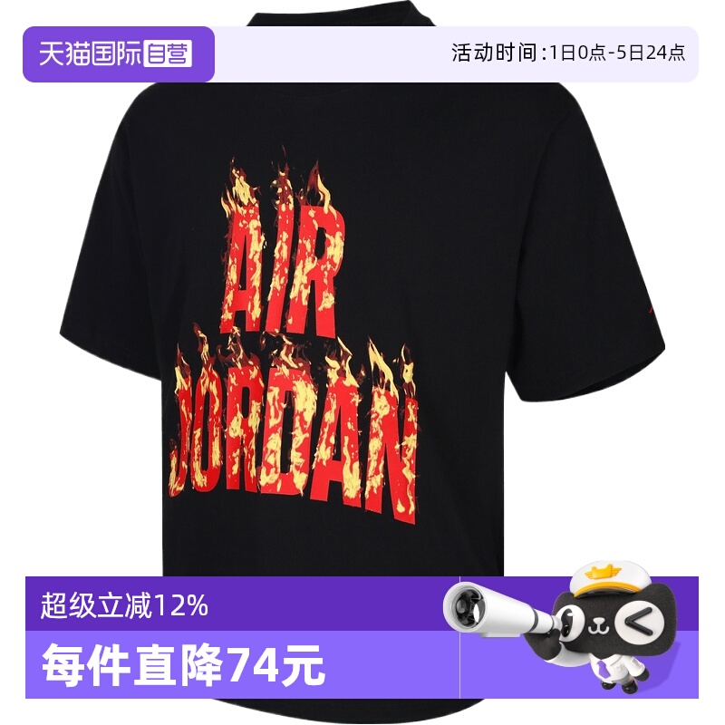 【自营】NIKE耐克男子运动休闲短袖T恤IQ6957-010