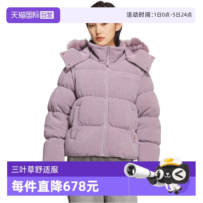 【自营】adidas阿迪三叶草女子LUX JKT DOWN W运动羽绒服KS8499