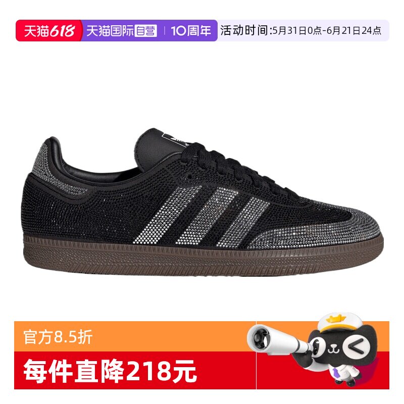 【自营】adidas阿迪达斯三叶草男女鞋SAMBA OG运动休闲鞋IH9052