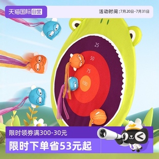 自营 比乐B.Toys粘球靶吸盘飞靶魔术贴玩具飞镖大嘴鲨动物小鱼