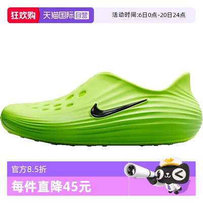 【自营】NIKE耐克男子REACTX REJUVEN8运动休闲凉鞋HV5060-300