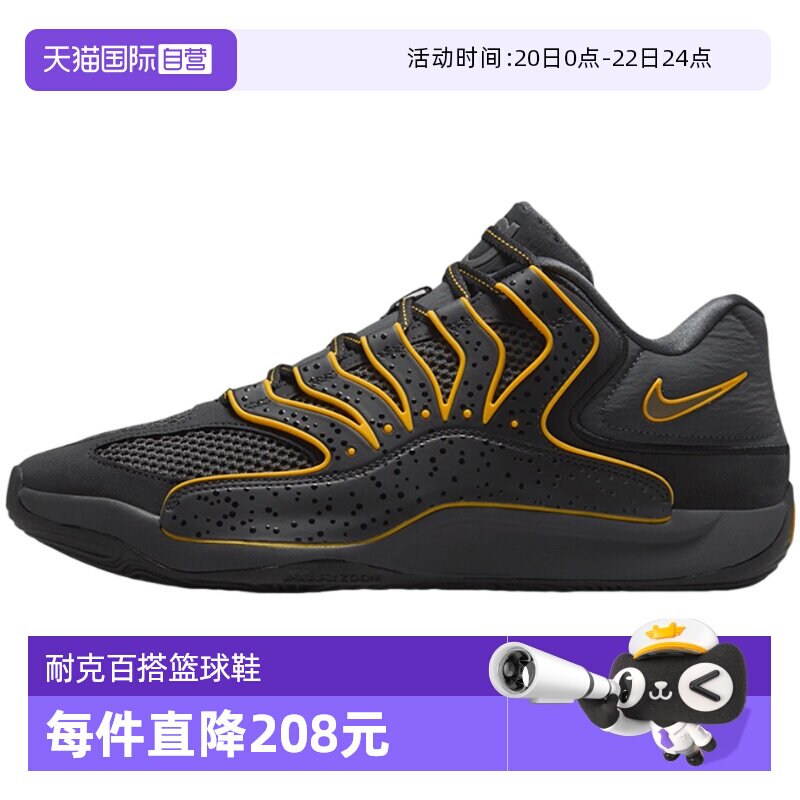 【自营】Nike耐克男鞋训练实战杜兰特篮球鞋缓震运动鞋HV1991-002