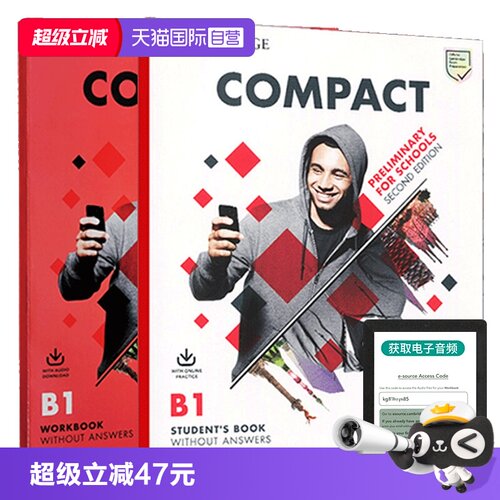 剑桥少儿英语备考教材PET
