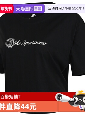 【自营】耐克女子ASWNSWCLUBSSCROPCC运动休闲短袖T恤HV4948-010