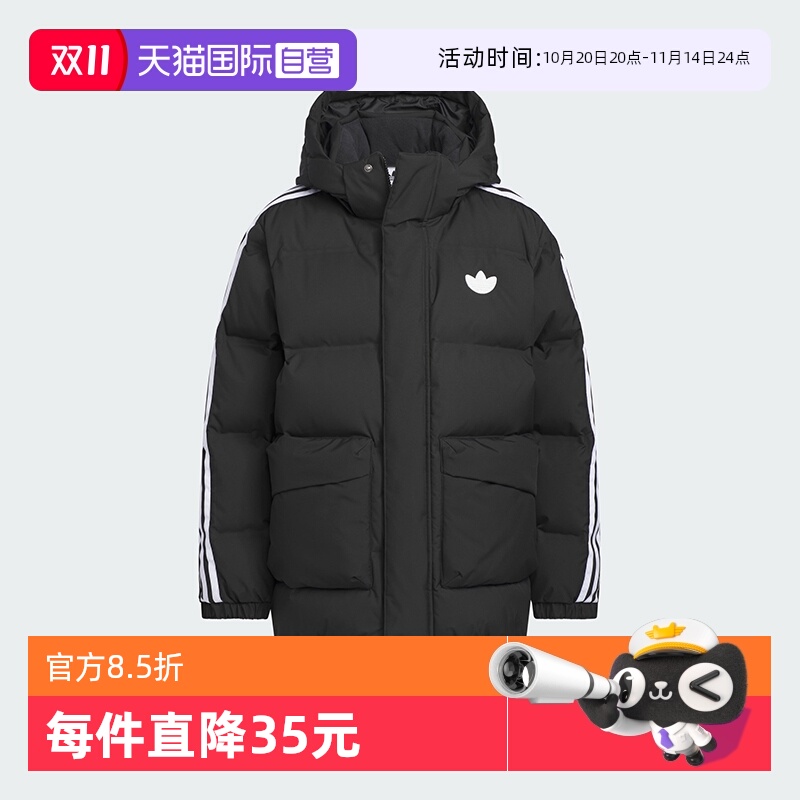 阿迪达斯三叶草大童羽绒服
