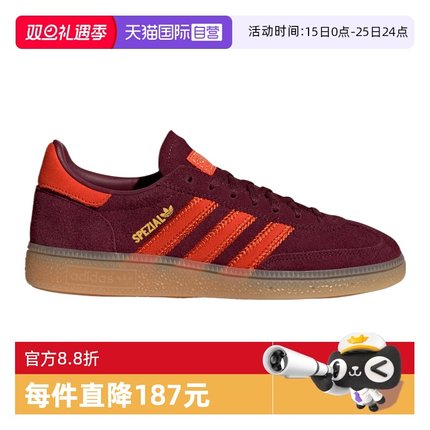 【自营】adidas阿迪三叶草男女鞋HANDBALL SPEZIAL运动鞋JR0848