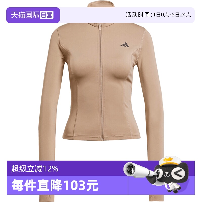 【自营】adidas阿迪达斯女子WE ZP THRU JKT运动外套JW2815