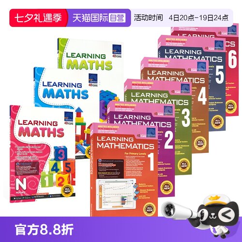学习系列英语数学题英文练习