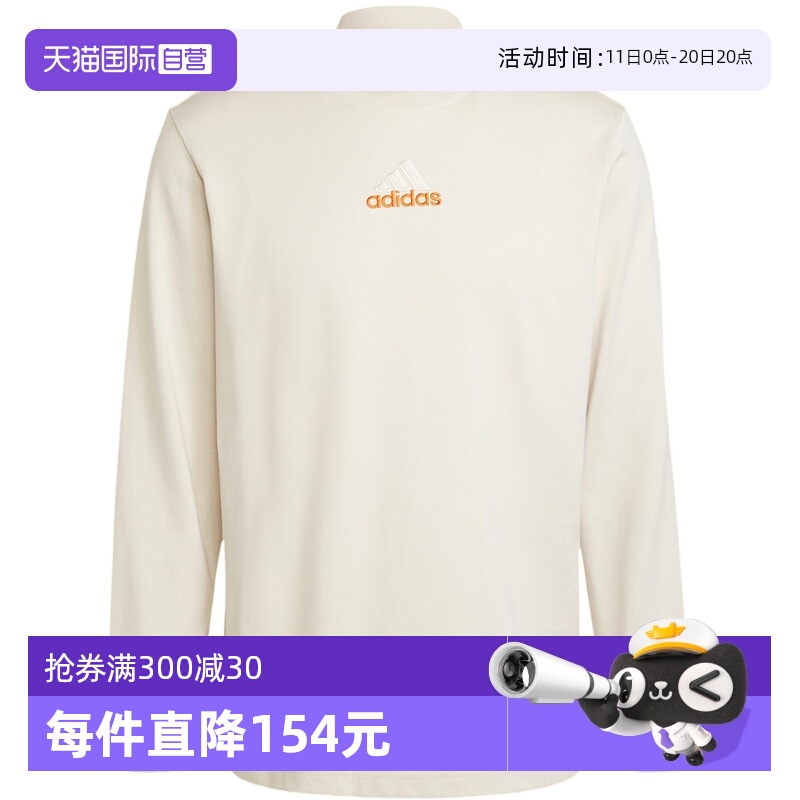 【自营】Adidas阿迪达斯男子长袖时尚宽松舒适休闲运动上衣JD5402