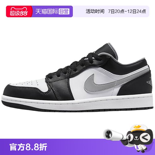 【自营】NIKE耐克男子AIR JORDAN 1运动黑白灰篮球鞋553558-040