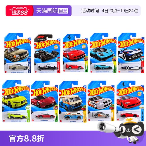 【自营】风火轮合金小车奔驰AMG F1方程式法拉利 F40法拉利 SF90
