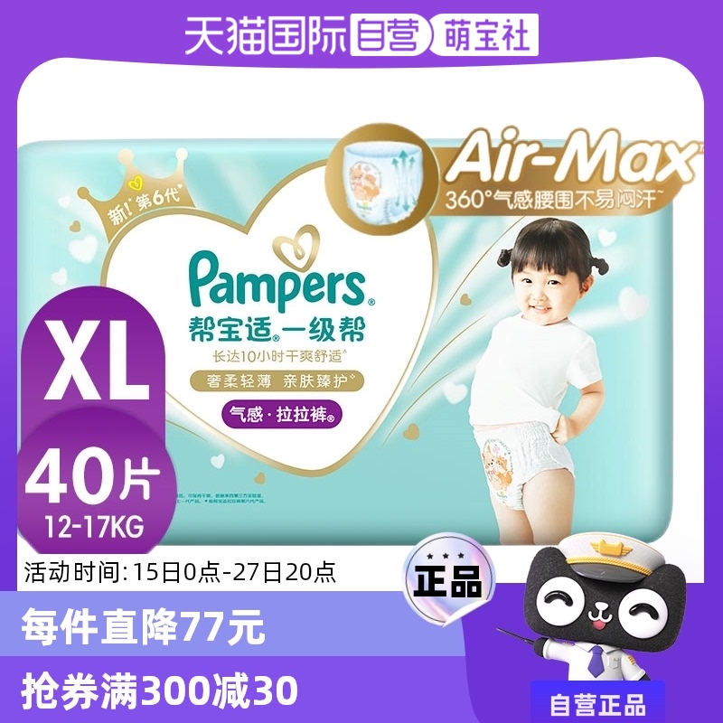 ۻ㣺2XL Ӫﱦһ/XL/2XL/3XL470.25Ԫ5(94.05Ԫ/88VIP 95)