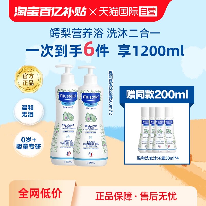 佳琦直播间推荐法国进口洗发沐浴