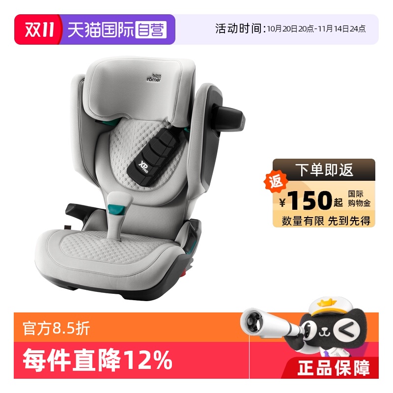 Ӫ¹britaxʿʿPROͯȫԼ3.5-12