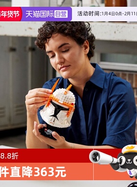 【自营】LEGO乐高 75350星球大战系列指挥官科迪头盔拼搭积木