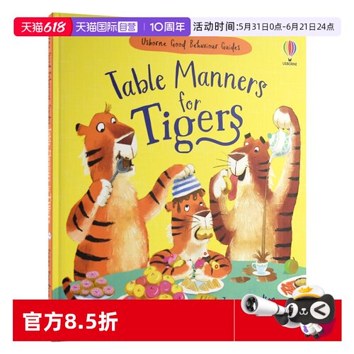 幼儿品行教育故事绘本
