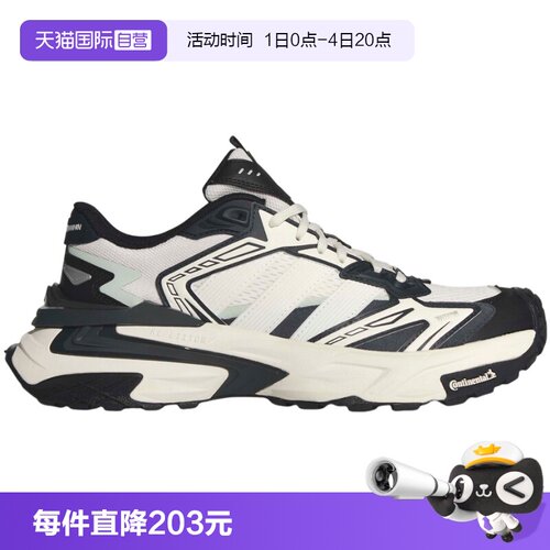 【自营】阿迪达斯机甲风暴跑步风男女复古运动休闲老爹鞋 KJ2118