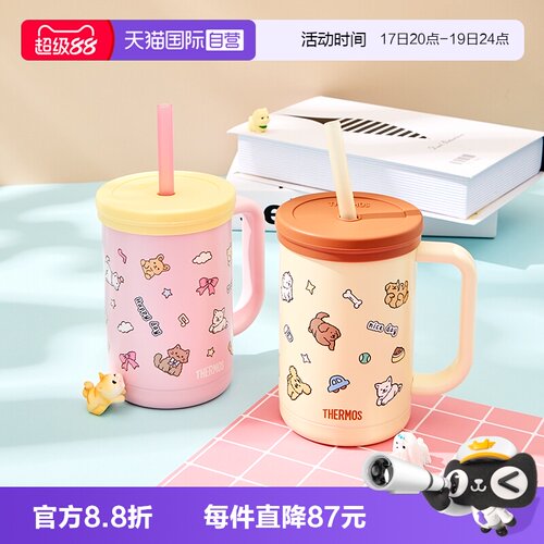 【自营】膳魔师不锈钢水杯子吸管儿童美乐蒂便携圣诞送礼咖啡专用