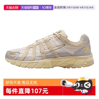 【自营】NIKE耐克男鞋运动鞋P6000复古老爹鞋跑步鞋IM6648-009