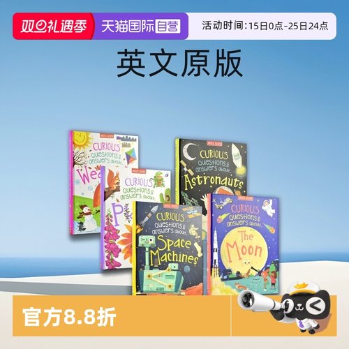 儿童趣味问答漫画风百科