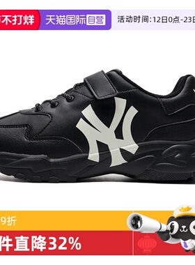 【自营】MLB休闲鞋新款运动鞋儿童透气厚底鞋潮流跑步鞋7ASHJ204N