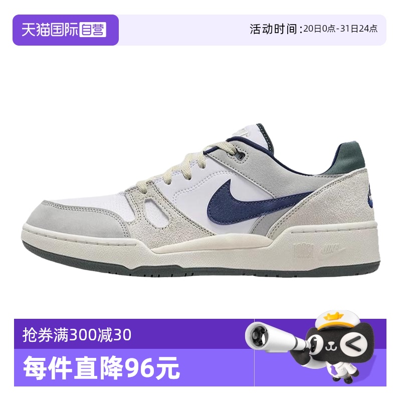 【自营】Nike耐克男子休闲运动防滑耐磨滑板鞋FZ3595-100女童男童