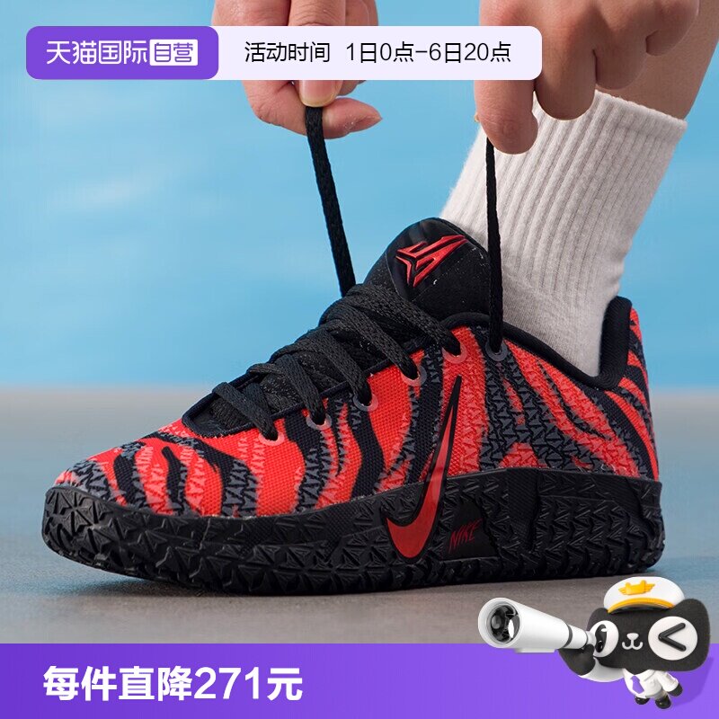 【自营】NIKE耐克JA3大童实战莫兰特篮球训练鞋休闲鞋IV2622-800图片