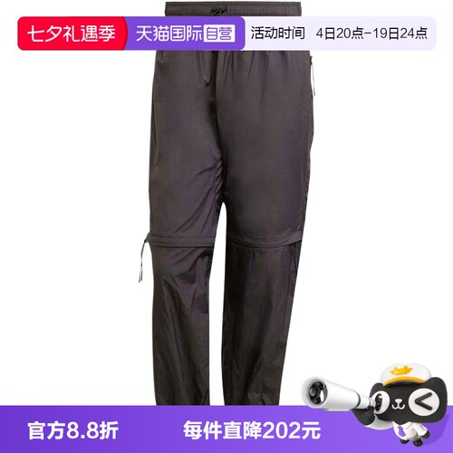 【自营】adidas阿迪达斯男子M CE Q2 PR Z PT运动休闲长裤JF3263