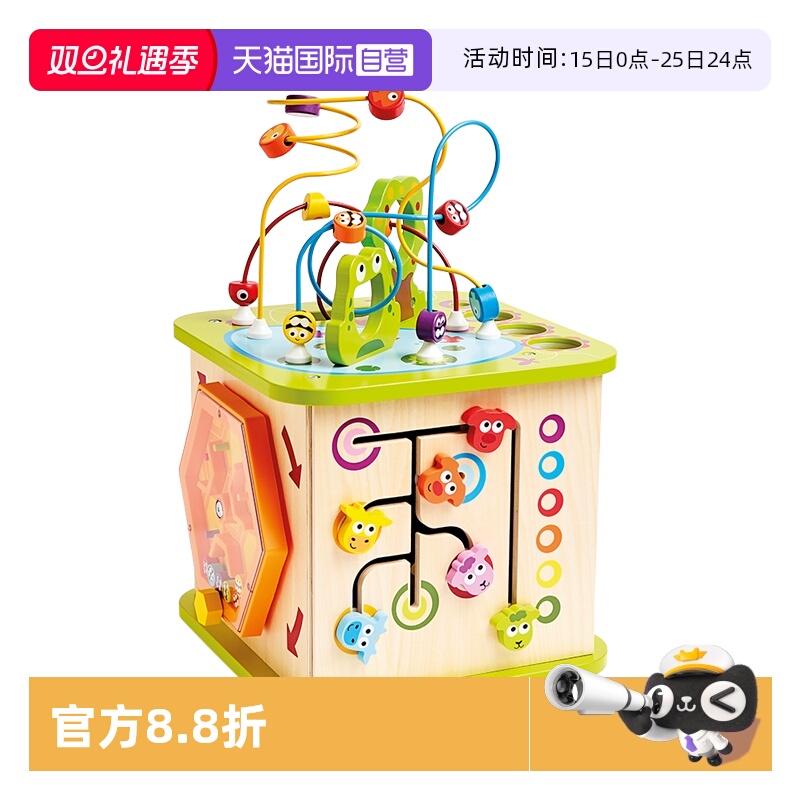 Hape开心农场游戏盒绕珠